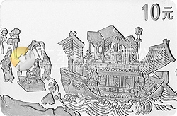 中國(guó)古代名畫系列（洛神賦圖）紀(jì)念銀幣1盎司長(zhǎng)方形銀質(zhì)紀(jì)念幣