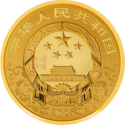 2025中國乙巳(蛇)年10公斤金質紀念幣