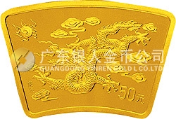 2000中國(guó)庚辰（龍）年金銀紀(jì)念幣1/2盎司扇形金質(zhì)紀(jì)念幣