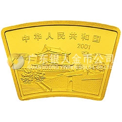 2001中國辛巳（蛇）年金銀紀(jì)念幣1/2盎司扇形金質(zhì)紀(jì)念幣