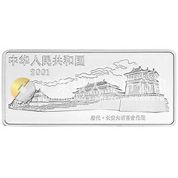 中國(guó)古代名畫系列（韓熙載夜宴圖）彩色紀(jì)念銀幣 