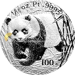 中國熊貓金幣發(fā)行20周年銀鉑紀(jì)念幣1/10盎司鉑質(zhì)紀(jì)念幣