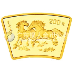 2002中國壬午（馬）年金銀紀(jì)念幣1/2盎司扇形金質(zhì)紀(jì)念幣