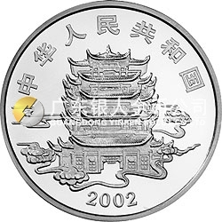 中國民間神話故事彩色金銀紀(jì)念幣(第2組)1盎司彩色銀質(zhì)紀(jì)念幣