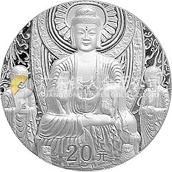 中國石窟藝術(shù)（龍門）金銀紀念幣2盎司銀質(zhì)紀念幣