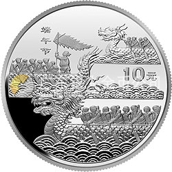 中國民俗——端午節(jié)紀念銀幣