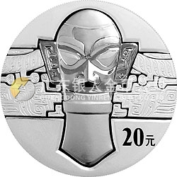 四川三星堆金銀紀念幣2盎司銀質(zhì)紀念幣