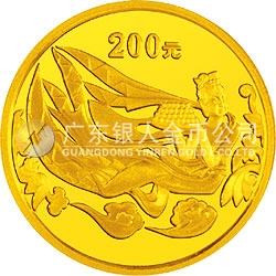 中國石窟藝術(shù)（龍門）金銀紀念幣1/2盎司金質(zhì)紀念幣