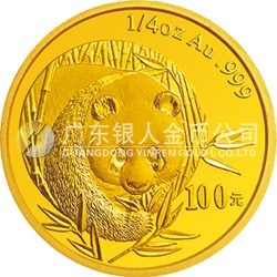 2003版熊貓貴金屬紀念幣1/4盎司圓形金質(zhì)紀念幣