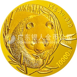 2003版熊貓貴金屬紀念幣1公斤圓形金質(zhì)紀念幣