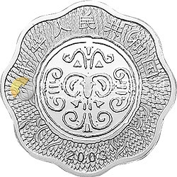 2003中國(guó)癸未（羊）年金銀紀(jì)念幣1盎司梅花形銀質(zhì)紀(jì)念幣