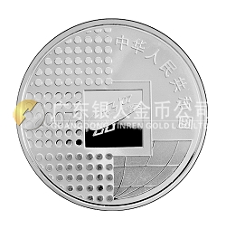 2007北京國(guó)際錢幣博覽會(huì)1盎司紀(jì)念銀幣