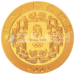 第29屆奧林匹克運(yùn)動(dòng)會(huì)貴金屬紀(jì)念幣（第2組）1/3盎司紀(jì)念金幣