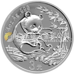 中國(guó)熊貓金幣發(fā)行25周年金銀紀(jì)念幣1/4盎司圓形銀質(zhì)紀(jì)念