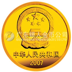 中國殲-10飛機1/3盎司紀(jì)念金幣