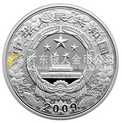 2009中國(guó)己丑（牛）年1盎司精制銀幣