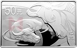 2009中國己丑（牛）年5盎司長方形紀(jì)念銀幣