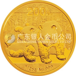 2010版熊貓金銀紀(jì)念幣1/2盎司金質(zhì)紀(jì)念幣 