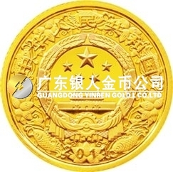 2011中國(guó)辛卯（兔）年金銀紀(jì)念幣10公斤圓形精制金質(zhì)紀(jì)念幣