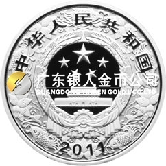 2011中國(guó)辛卯（兔）年金銀紀(jì)念幣1公斤圓形精制銀質(zhì)紀(jì)念幣