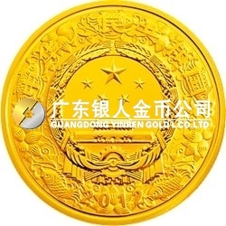 2012中國(guó)壬辰（龍）年金銀紀(jì)念幣5盎司圓形金質(zhì)彩色紀(jì)念幣