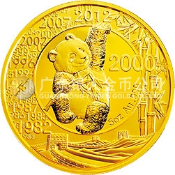 中國熊貓金幣發(fā)行30周年金銀紀念幣5盎司圓形金質紀念幣