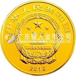 中國(guó)青銅器金銀紀(jì)念幣（第1組）5盎司圓形金質(zhì)紀(jì)念幣