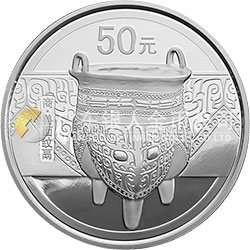 中國青銅器金銀紀念幣（第1組）5盎司圓形銀質(zhì)紀念幣