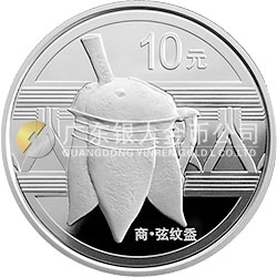 中國青銅器金銀紀念幣（第1組）1盎司圓形銀質(zhì)紀念幣