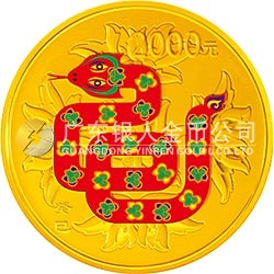 2013中國癸巳（蛇）年金銀紀念幣5盎司圓形金質(zhì)彩色紀念幣