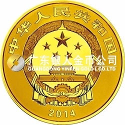 世界遺產(chǎn)——杭州西湖文化景觀金銀紀念幣7.776克（1/4盎司）圓形金質(zhì)紀念幣