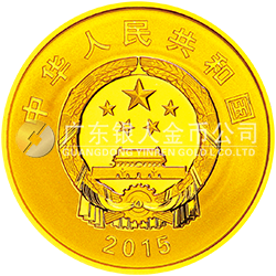 長(zhǎng)春電影制片廠成立70周年金銀紀(jì)念幣3.110克（1/10盎司）圓形金質(zhì)紀(jì)念幣