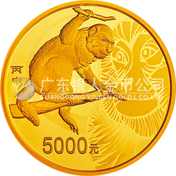 2016中國(guó)丙申（猴）年金銀紀(jì)念幣500克圓形金質(zhì)紀(jì)念幣