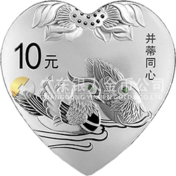2016吉祥文化金銀紀(jì)念幣30克心形銀質(zhì)紀(jì)念幣