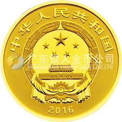 中國古代戲劇家(湯顯祖)金銀紀念幣8克圓形金質(zhì)紀念幣