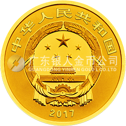 2017吉祥文化金銀紀念幣5克圓形金質紀念幣(瓜瓞綿綿)