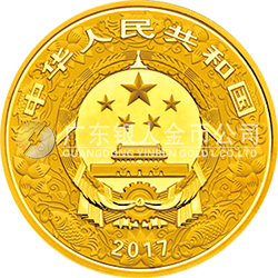 2017中國丁酉(雞)年金銀紀念幣150克圓形金質(zhì)彩色紀念幣