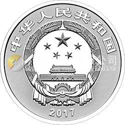 中國戲曲藝術(黃梅戲)金銀紀念幣15克圓形銀質彩色紀念幣