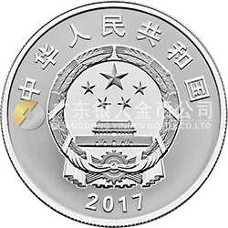 中國人民解放軍建軍90周年金銀紀念幣15克圓形銀質(zhì)紀念幣