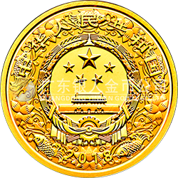 2018中國戊戌（狗）年金銀紀念幣3克圓形金質(zhì)紀念幣