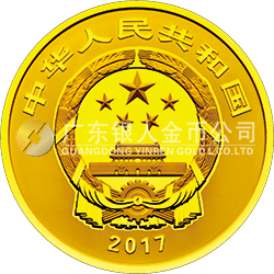 世界遺產——曲阜孔廟、孔林、孔府金銀紀念幣8克圓形金質紀念幣