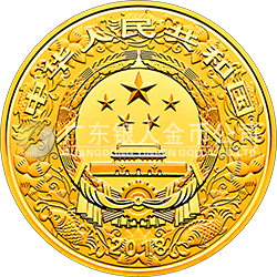 2018中國(guó)戊戌（狗）年金銀紀(jì)念幣500克圓形金質(zhì)紀(jì)念幣