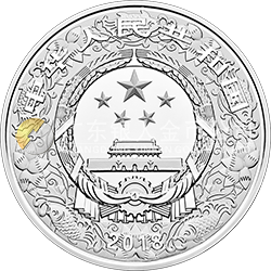 2018中國戊戌(狗)年金銀紀念幣1公斤圓形銀質紀念幣