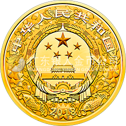 2018中國戊戌(狗)年金銀紀(jì)念幣10公斤圓形金質(zhì)紀(jì)念幣