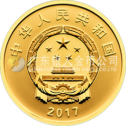 “一帶一路”國際合作高峰論壇金銀紀(jì)念幣3克圓形金質(zhì)紀(jì)念幣