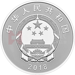 慶祝改革開放40周年金銀紀(jì)念幣150克圓形銀質(zhì)紀(jì)念幣