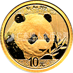 2018版熊貓金銀紀(jì)念幣1克圓形金質(zhì)紀(jì)念幣