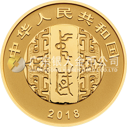 中國(guó)書法藝術(shù)(篆書)金銀紀(jì)念幣8克圓形金質(zhì)紀(jì)念幣