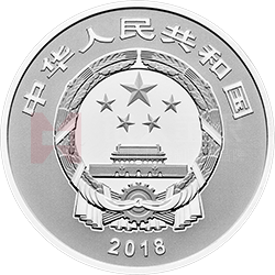 中國能工巧匠金銀紀念幣(第1組)15克圓形銀質紀念幣