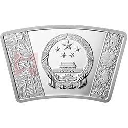 2020中國(guó)庚子(鼠)年金銀紀(jì)念幣30克扇形銀質(zhì)紀(jì)念幣